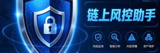 gpt image 2 defi guard is a futuristic digital illustration of a shield with a metallic silv 0